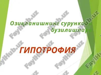 oziklanishning surunkali buzilishlari — PPT