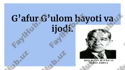 g‘afur g‘ulom hayoti va ijodi — PPTX