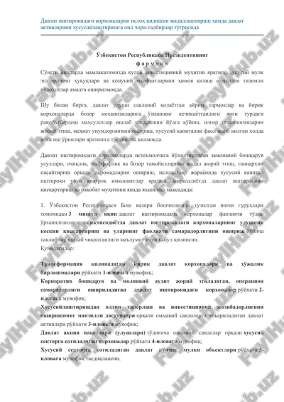 ishtirokidagi korxonalarni isloh qilish — DOCX