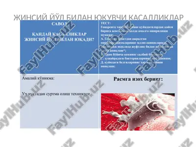 jinsiy yo'l bilan yuquvchi kasalliklar — PPTX