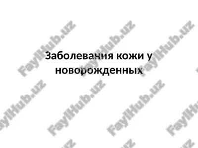 zabolevaniya koji u novorojdennix — PPTX