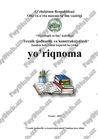 texnik ijodkorlik va konstruksiyalash fanidan kurs ishini bajarish bo’yicha yo’riqnoma — DOCX