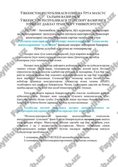 "ixtisoslashtirilgan transport vositalarining texnologik jihozlarining tuzilishi" — DOCX