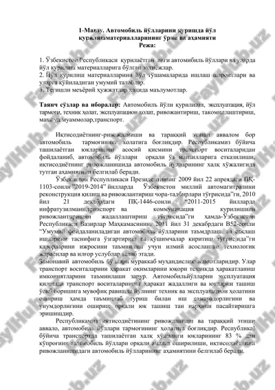 avtomobil yo'llarini qurishda yo'l qurilish materiallarining o'rni va ahamiyati — DOCX
