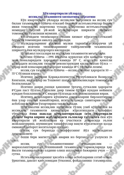 isitish tizimi xizmatini ta’minlash — DOCX