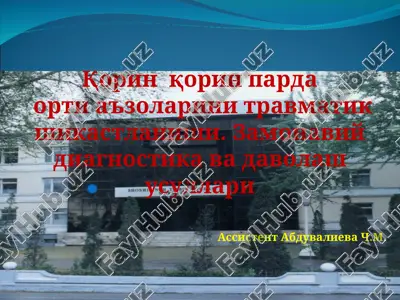 qorin yopiq shikasti bilan bog'liq travmatik o'rinlar diagnostika va davolash — PPT