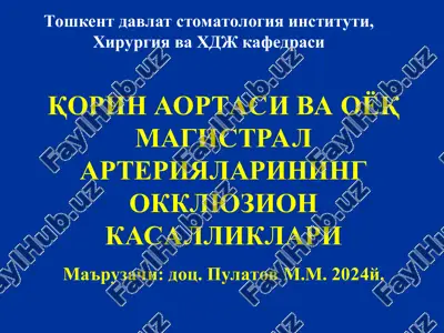 oyoq arteriyalari surunkali obliteratsiyalovchi kasalliklar — PPT