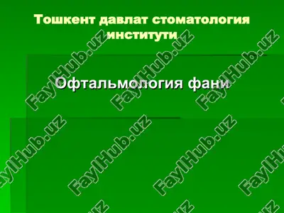 toshkent davlat stomatologiya instituti — PPT