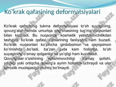 ko’krak qafasi deformatsiyalari — PPTX