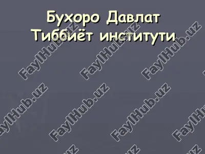 ko'ruv nervi diski — PPT