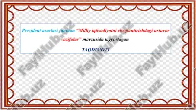 milliy iqtisodiyotni rivojlantirishdagi ustuvor vazifalar — PPTX