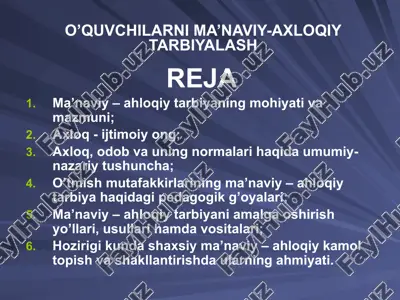 ma'naviy-axloqiy tarbiya — PPTX