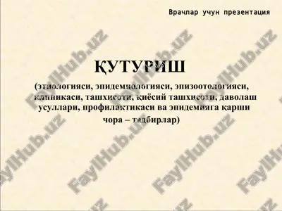vrachlar uchun prezentatsiya — PPT