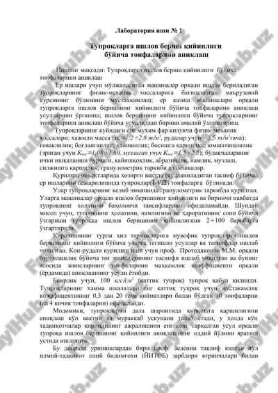 tuproqlarga ishlov berish qiyinligi bo'yicha toifalarini aniklash — DOCX