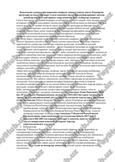 qonunchilik hujjatlari ishrosini samarali tashkil etish — DOCX