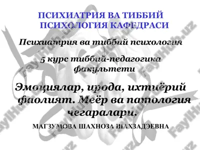 psixiatriya va tibbiy psixologiya — PPT