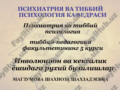 psixiatriya va tibbiy psixologiya — PPT