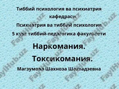 narkomaniyalar — PPT