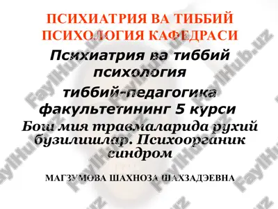 bosh miya travmalari va ruhiy buzilishlar — PPT