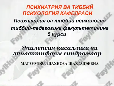 epilepsiya — PPT