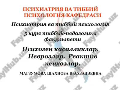 psixiatriya va tibbiy psixologiya kafedrasi — PPT