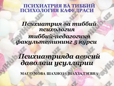 psixiatriya va tibbiy psixologiya — PPT