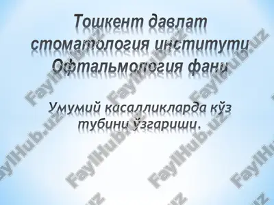 taxtigapton — PPT