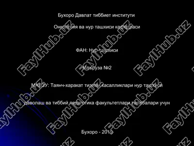 tayanch-xarakat tizimi kasalliklari nur tashxisi — PPT