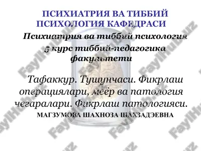 psixiatriya va tibbiy psixologiya — PPT