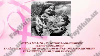 sutbezirakiva — PPTX