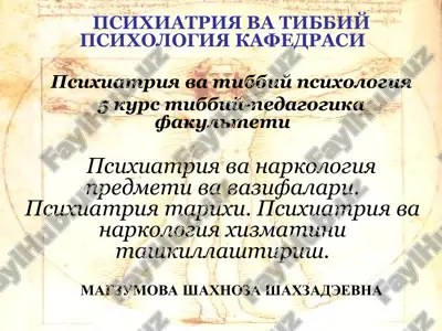 psixiatriya va tibbiy psixologiya — PPT