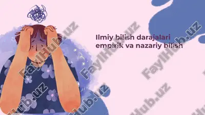 ilmiy bilish darajalari empirik va nazariy bilish — PPTX
