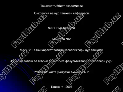 tayanch-xarakat tizimi kasalliklari nur tashxisi — PPT