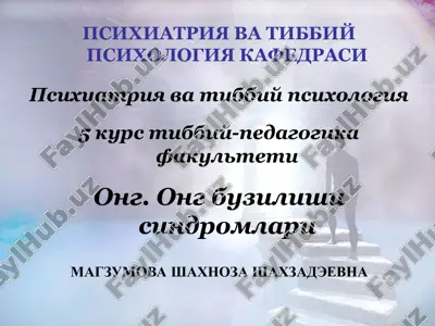 psixiatriya va tibbiy psixologiya — PPT