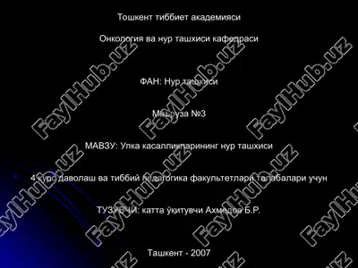 toshkent tibbiet akademiyasi onkologiya va nur tashxisi kafedrasi — PPT