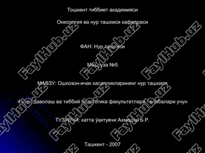 oshkozon-ichak kasalliklari nur tashxisi — PPT