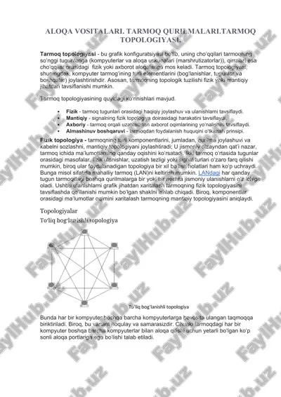 tarmoq topologiyasi — DOCX
