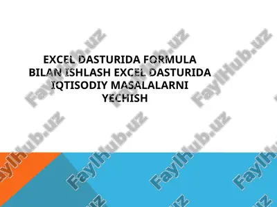excel dasturida formula bilan ishlash excel dasturida iqtisodiy masalalarni yechish — PPT
