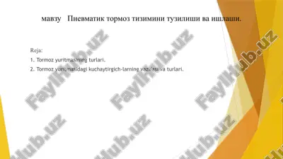 pnevmatik tormoz tizimi — PPTX
