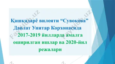qashqadaryo viloyati “suvoqova” — PPTX