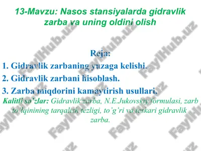 nasos stansiyalarda gidravlik zarba va uning oldini olish — PPTX