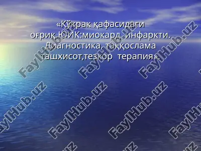 miokard infarkti — PPT