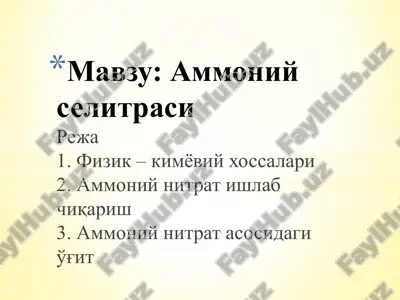 ammoniy nitrat — PPTX