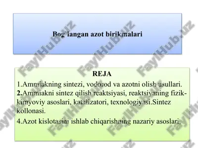 azot ishlab chiqarish texnologiyasi — PPTX