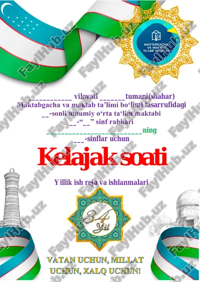 kelajak soati 10-11 sinflar — PDF