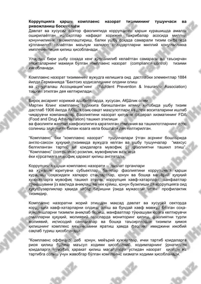 komplaens nazorat tizimining tushunchasi va rivojlanish bosqichlari — DOCX