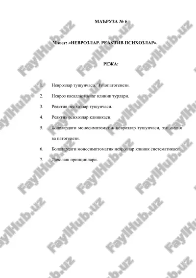 nevroz va reaktiv psikozlar mavzusi — DOC