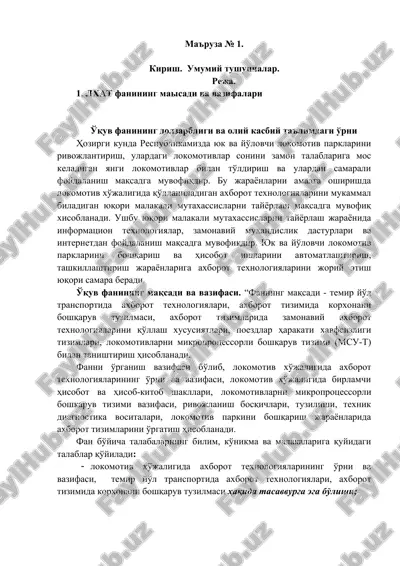 o'quv fanining maqsadi va vazifasi — DOCX