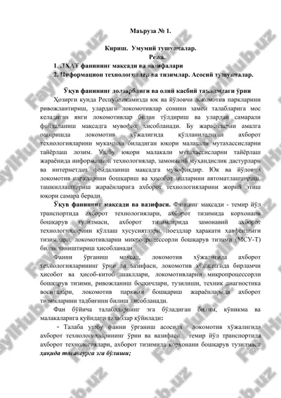 axborot texnologiyalari va tizimlar — DOCX
