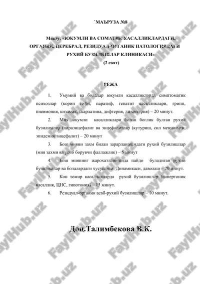 turli yukumli kasalliklardagi ruxiy buzilishlar — DOC